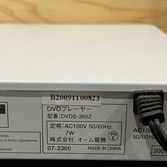 オーム電気　DVDプレイヤー　DVDS-360Zの画像