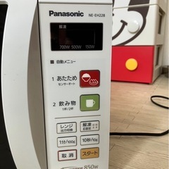 電子レンジ💓💓の画像