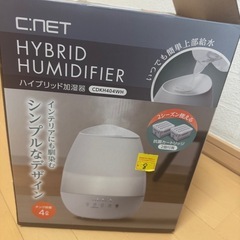 加湿器と壊れたタイムロッキングコンテナ2つの画像