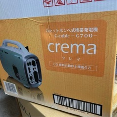 【新品】カセットガス発電機の画像