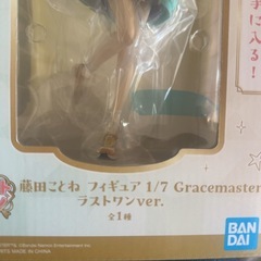 一番くじ学園アイドルマスター藤田ことね フィギュア 1/7 Gracemaster ラストワンVer　未開封品の画像