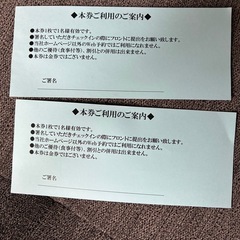 西仙台カントリークラブ特別料金優待券2枚
の画像