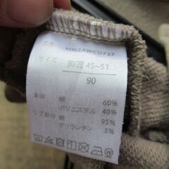 ペアマノン PAIR MANON 長袖クルーネック カーディガン　90㎝の画像