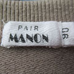 ペアマノン PAIR MANON 長袖クルーネック カーディガン　90㎝の画像