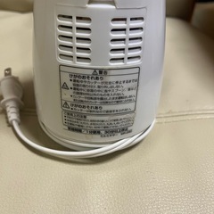 山善　ミキサーの画像
