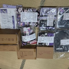 クロミ当たりくじ　サンリオ（ロー◯ン）の画像