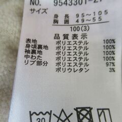 プティマイン petit main　中綿ジャケット　100ｃｍの画像