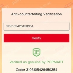 【決まりました！】【POP MART】正規品　ラブブ　LOYALTY　ロイヤリティの画像