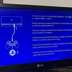 【無料】PS4の画像