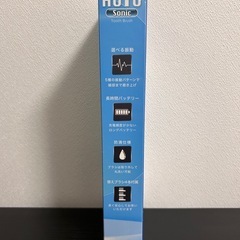 AUTO Sonic USB充電式オート歯ブラシの画像
