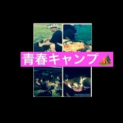 [初心者OK]神奈川県武蔵小杉から徒歩10分キャンプ場で焚き火し...