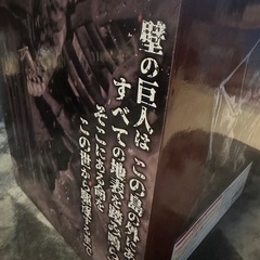 進撃の巨人一番くじラストワン、地ならし18体セットの画像
