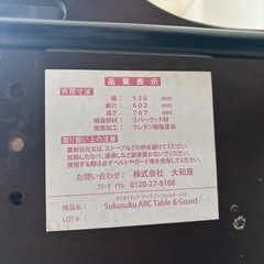 大和屋 ヤマトヤ yamatoya すくすくチェア  sukusuku ARC アーク ダークブラウン 説明書付 の画像
