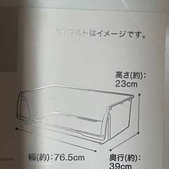 収納ボックス3段の画像