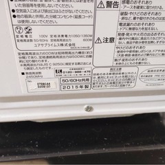 お話し中電子レンジの画像