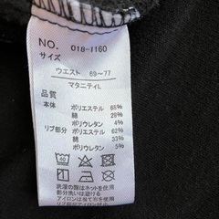 ブラック マタニティ ハイウエストパンツ　ポケットありの画像
