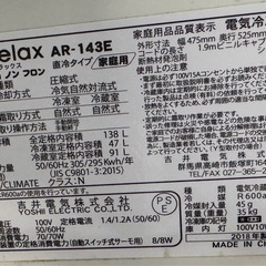 冷蔵庫　　2018年製の画像