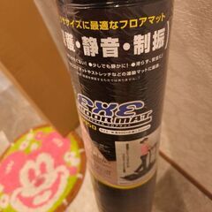 ALINCO　アルインコ　防音マット　フロアマット　ヨガマットの画像