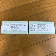 【限定品】キリンオリジナルミニカー2台セット 生茶の画像