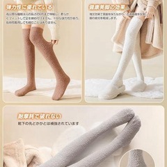 【新品】ハイソックス　モコモコの画像