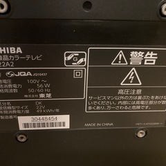 TOSHIBA製テレビモニタの画像