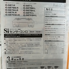ガスコンロ　LPガス用の画像