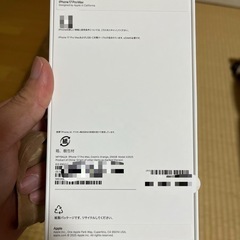 新品未開封　iPhone17ProMax 256GB コズミックオレンジの画像