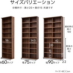 取引予定者決定
大特価🤩本棚2個セット(単品も可)の画像