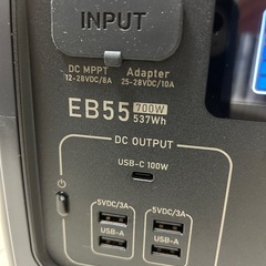 BLUETTI EB55⭐︎ポータブル電源　537Wh  ブルーティー　ポタ電の画像