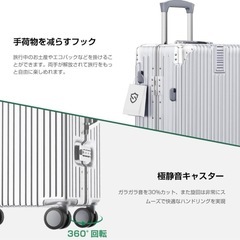 【新品】キャリーケースの画像