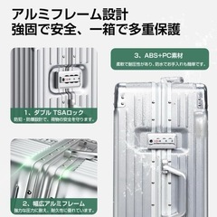 【新品】キャリーケースの画像