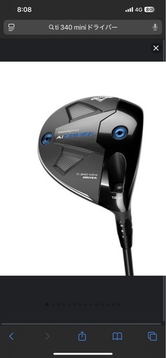 PARADYM Ai SMOKE Ti 340 MINI ドライバー 11.5°」＋「VENTUS BLUE 5S（ベンタスブルー 5S）」