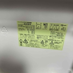冷蔵庫　シャープ　2021年製　SJーH13E-Sの画像