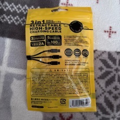 新品未開封！多機能充電器巻取り式の画像