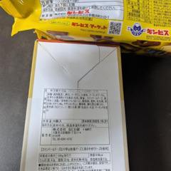 お菓子セットの画像