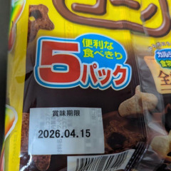 お菓子セットの画像