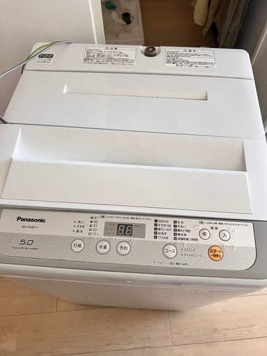 パナソニック洗濯機