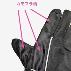 【美品】けいりょう軽量メンズグローブの画像