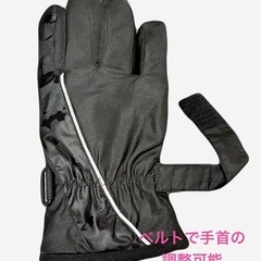 【美品】けいりょう軽量メンズグローブの画像