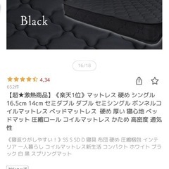 ダブルマットレスの画像
