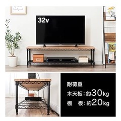 アイリスオーヤマ ローボード テレビ台の画像