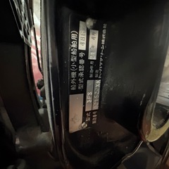 トーハツ　船外機　9.9の画像
