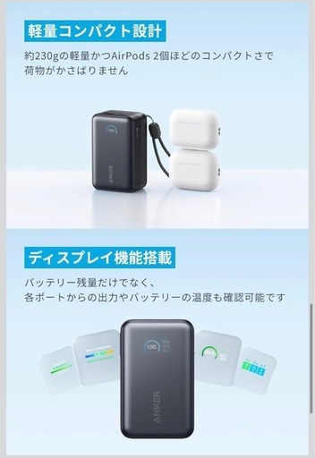 Anker Nano Power Bank (10000mAh, 45W)