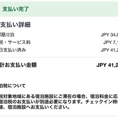 10/9即決でお値引きします！【東京✴︎有明✴︎台場】相鉄グランドフレッサ東京ベイ有明 10/12〜10/14 大人3名！の画像