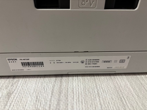 （美品
）コピー機EPSON PX-M730F