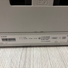 コピー機EPSON PX-M730Fの画像