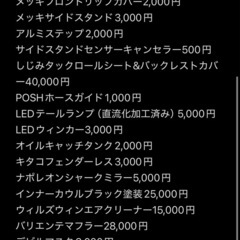 前後12インチ化 ロンホイ アドレスV125G K9 CF4EAの画像