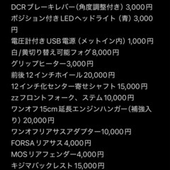 前後12インチ化 ロンホイ アドレスV125G K9 CF4EAの画像