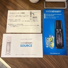 ソーダストリームの画像