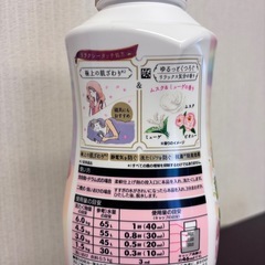ハミングフレア リラックス ムスク＆ミューゲの香り の画像
